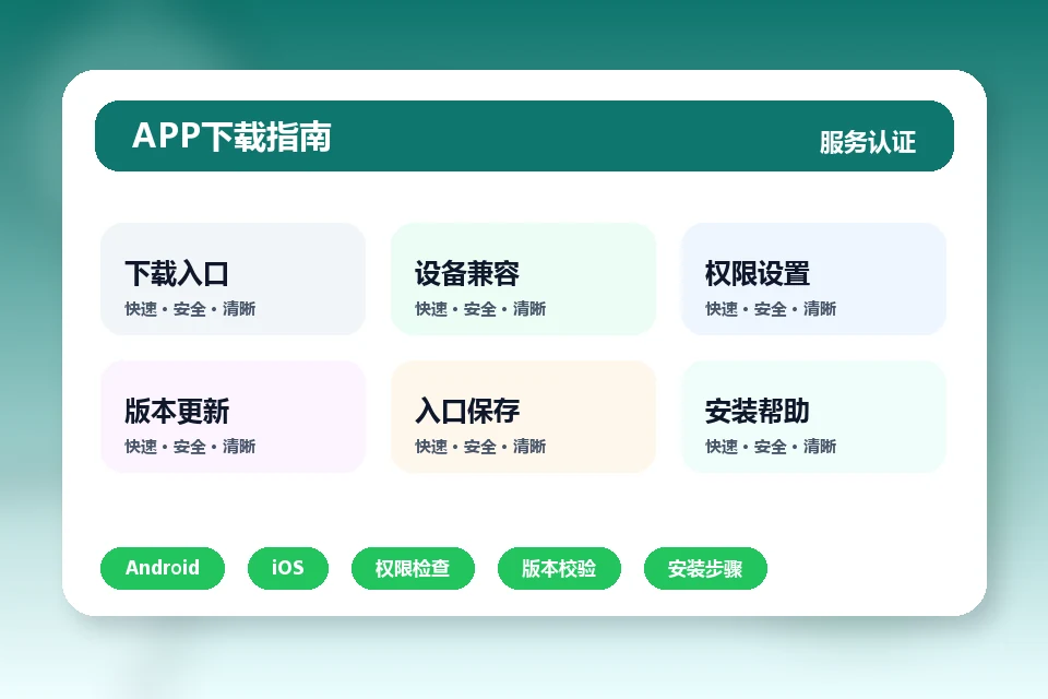 bbin-download-online.com APP
